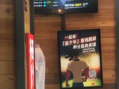 -西少爷(十里堡店)