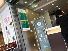 门面-1点点(龙湖金楠天街店)