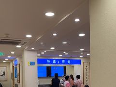 -上海广德中医门诊部
