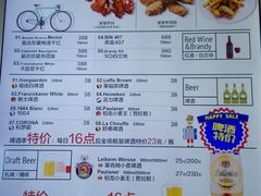 菜单-D STAR COFFEE帝星咖啡