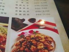 东宝城韩国式中华料理 价目表 菜单图片 广州 大众点评网