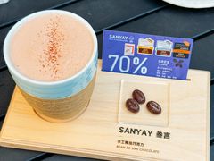 -SANYAY叁言咖啡巧克力
