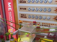 -快乐街区(成都龙湖北城天街店)