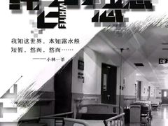 -鑫梦桌游谋杀之谜剧本杀俱乐部(联合商厦店)