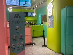 -gleeglee乐溢亦茶(合生汇店)