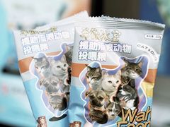 -華歡冰室-WahFoon(吉大店)