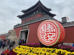 -开封府