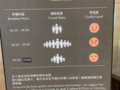 -新湖铂尔曼大酒店·日之升日餐厅