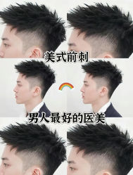 -阿玛仕