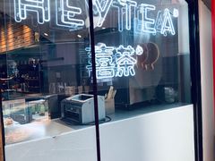-喜茶(上海正大广场店)