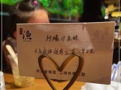 -渔寿司·日本料理(艾尚天地店)