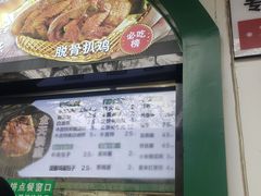 -黑窑厂糖油饼烤鸭·清真菜(旗舰店)