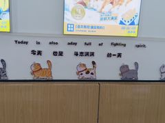 -万润广场