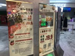 -幸福蓝海国际影城(苏州凤凰店)