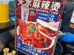 -西部马华清真兰州牛肉面·烧烤夜市(关东店)
