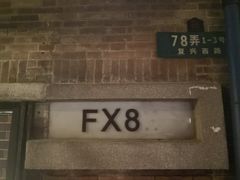 -Boxing Cat Brewery拳击猫精酿啤酒馆(永福店)