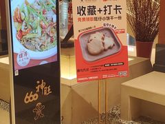 -上海神旺大酒店