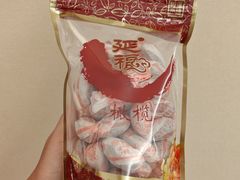 -延福橄榄(三坊七巷店)