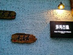 -流俗地咖啡馆