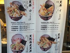 -天ぷら定食まきの(難波千日前店)