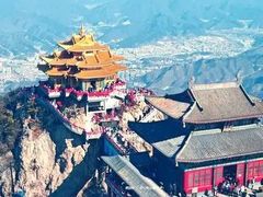 -老君山风景名胜区