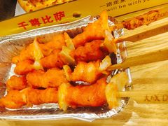 -尊宝比萨(厦大店)