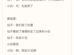 -暴风岛沉浸式体验馆(百联世纪店)