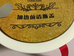 -慈宁宫鲜炖燕窝(文一物美店)
