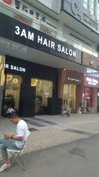 门面-3AM HAIR SALON烫发染发接发