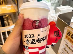 -古茗(湖里五缘湾天虹店)