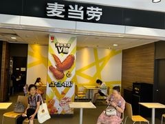 -麦当劳(国贸店)