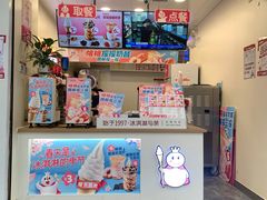 零售区-蜜雪冰城(南关正街店)
