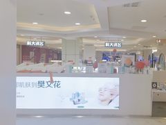 -凯德MALL(望京店)
