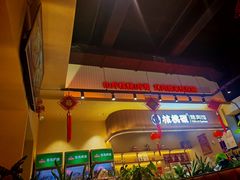 -一品诚记烤肉(大连柏威年购物中心店)