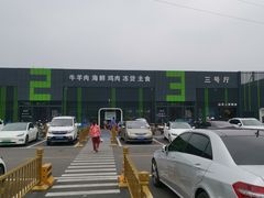 院内环境-三旗百汇商品城