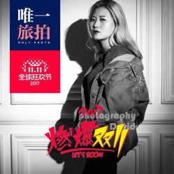 点击看大图 太子湾公园-唯一旅拍·颂当代影像艺术中心(上城店)