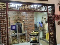-邑家人·山水四合院