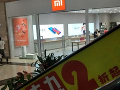 -小米之家盐城大有境汽车体验店