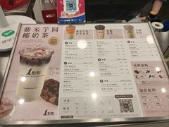 -1点点(铁西万达店)