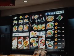 -和府捞面(天河领展广场店)