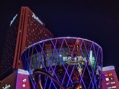 -鹏欣水游城