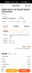-伊丽莎白医疗美容