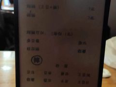 -小二楼炖肠