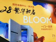 -银泰百货(厦门国贸中心店)