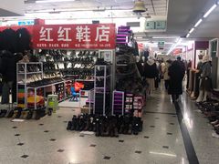 -天奕商城