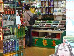 -奇圣牦牛肉干(大昭寺店)