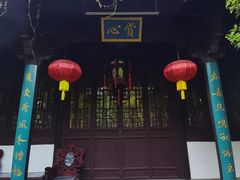 -孔氏南宗家庙