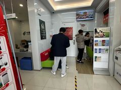 -中国邮政储蓄银行(静安区支行)