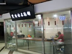-双桂坊美食街(南大街商业步行街店)