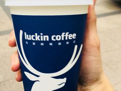 美式-瑞幸咖啡(国际珠宝交易中心店)